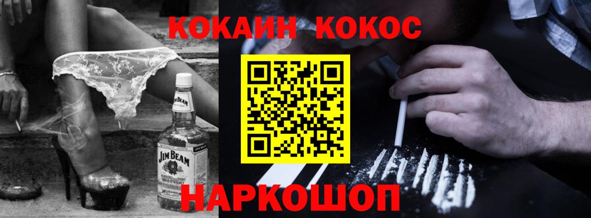 КОКАИН Колумбийский Ржев