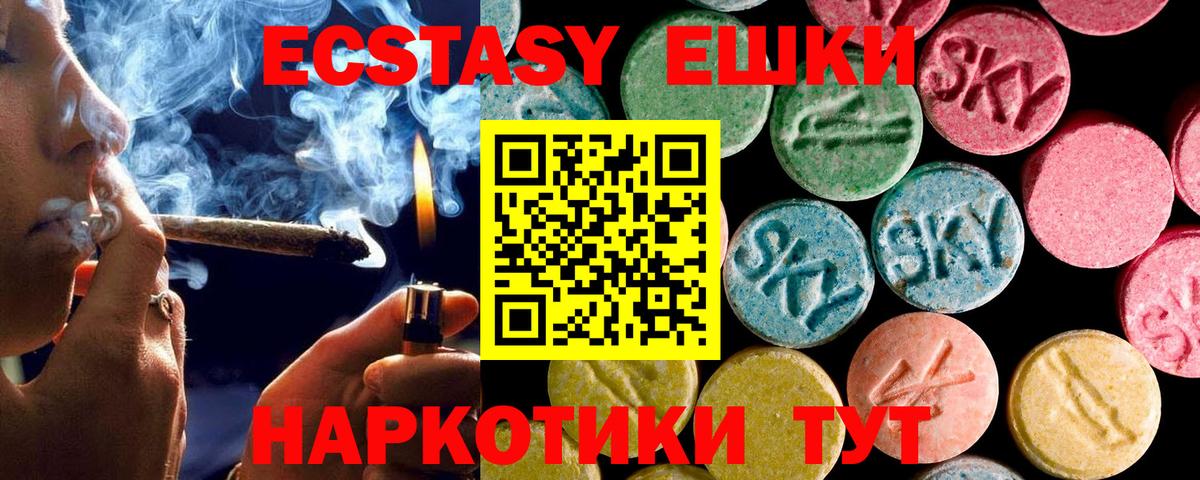 ЭКСТАЗИ Philipp Plein  купить  цена  ЭКСТАЗИ  Ржев  Вход с VPN 