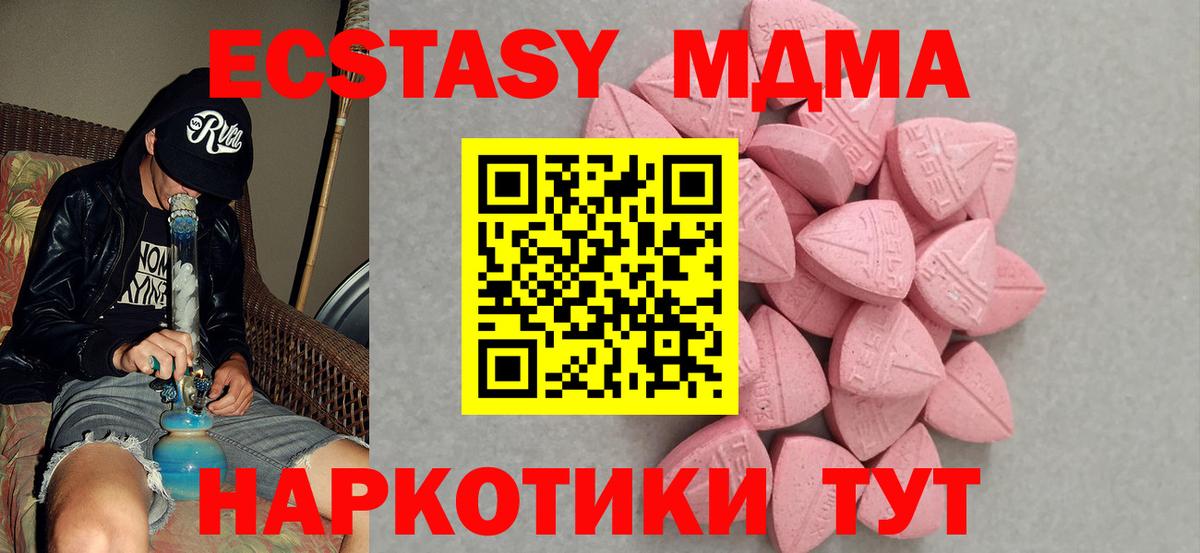 Ecstasy Дубай Ржев