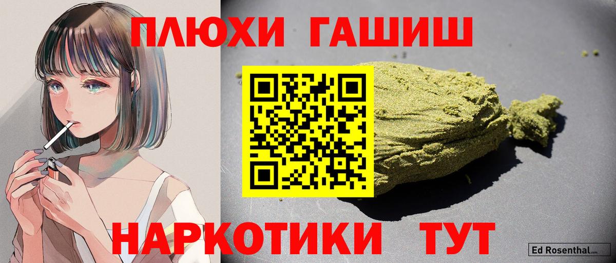ГАШ убойный Ржев