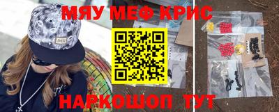 кристаллы Будённовск