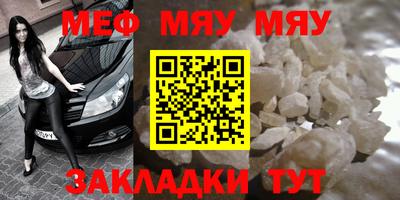 MESCALINE Бузулук