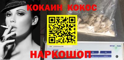 кристаллы Будённовск