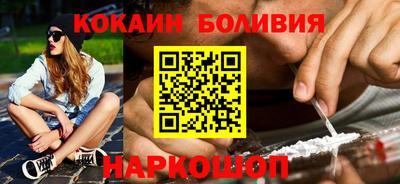 кристаллы Будённовск