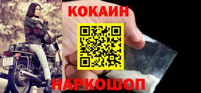 кристаллы Будённовск