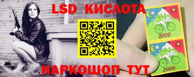 MESCALINE Бузулук