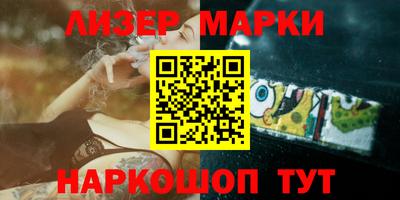 кристаллы Будённовск