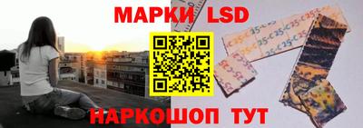 MESCALINE Бузулук