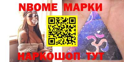 MESCALINE Бузулук