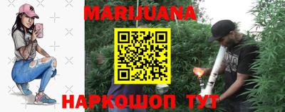 MESCALINE Бузулук