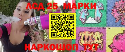 MESCALINE Бузулук