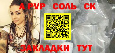 MESCALINE Бузулук