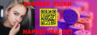 кристаллы Будённовск