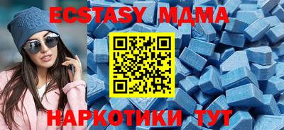 MESCALINE Бузулук