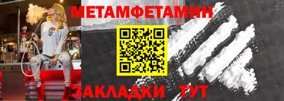 гашик Бугуруслан