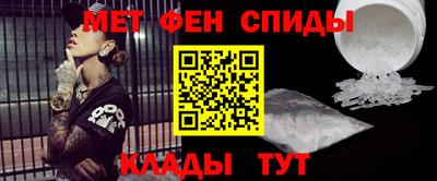 MESCALINE Бузулук
