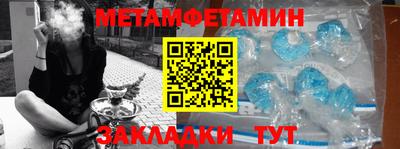 кристаллы Будённовск