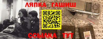 экстази Славянск-на-Кубани