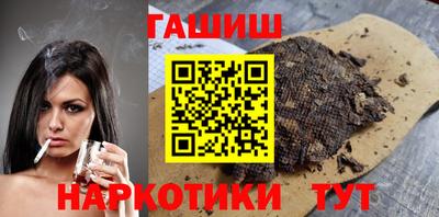кристаллы Будённовск