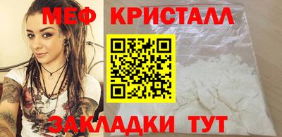 кристаллы Будённовск