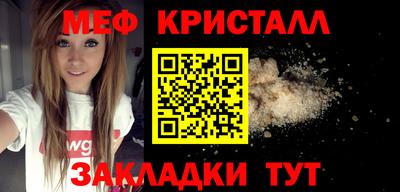 кристаллы Будённовск