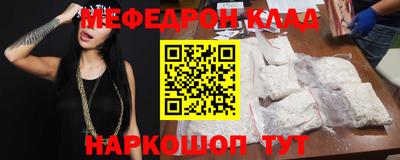 кристаллы Будённовск