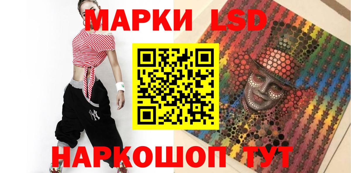 Мефедрон   Гашиш  МАРИХУАНА  Cocaine  Ржев  Вход с VPN 