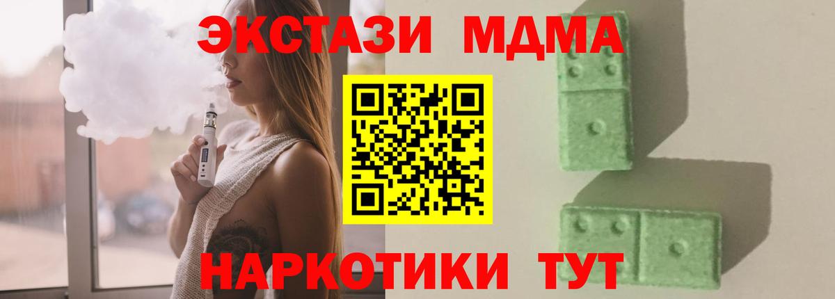 MDMA VHQ Ржев