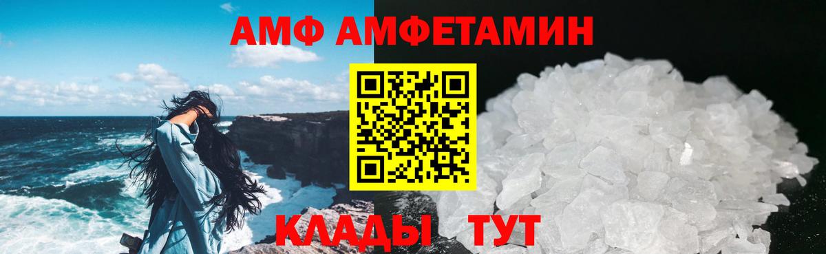 Метамфетамин кристалл  Вход с VPN  Ржев 